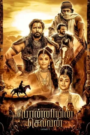 MkvMoviesPoint Ponniyin Selvan: Part I 2022 Hindi+Tamil Full Movie WEB-DL 480p 720p 1080p Download