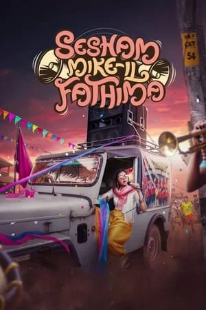 MkvMoviesPoint Sesham Mikeil Fathima 2023 Hindi+Malayalam Full Movie WEB-DL 480p 720p 1080p Download