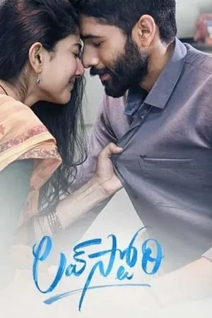 MkvMoviesPoint Love Story 2021 Hindi+Telugu Full Movie WEB-DL 480p 720p 1080p Download