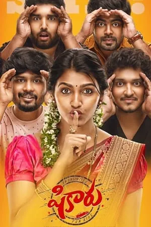 MkvMoviesPoint Shikaaru 2022 Hindi+Tamil Full Movie WEB-DL 480p 720p 1080p Download